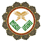 Al Quran-Full (Audio- MP3) icon