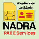 Nadra Information & E-Service APK