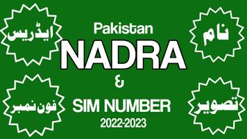 Nadra And Sim Number Finder screenshot 1
