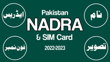 Nadra | Pak SIM Card Finder الملصق