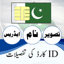 Nadra _ Cnic Information APK