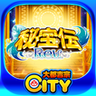 秘宝伝 Ｒｅｖ．【大都吉宗CITYパチスロ】
