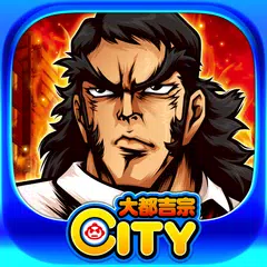 押忍！サラリーマン番長【大都吉宗CITYパチスロ】 XAPK download