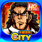 押忍！サラリーマン番長 HD【大都吉宗CITYパチスロ】 simgesi