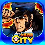 押忍！サラリーマン番長２【大都吉宗CITYパチスロ】 APK