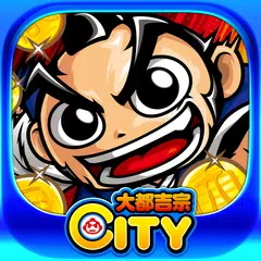 吉宗３【大都吉宗CITYパチスロ】 XAPK 下載