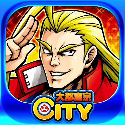 ＨＥＹ！鏡【大都吉宗CITYパチスロ】