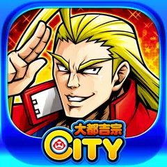 ＨＥＹ！鏡【大都吉宗CITYパチスロ】 XAPK download