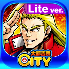 ＨＥＹ！鏡 Lite ver.【大都吉宗CITYパチスロ】