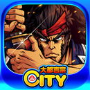 いざ！番長【大都吉宗CITYパチスロ】 APK