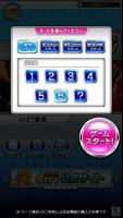 いざ！番長【大都吉宗CITYパチスロ】 ảnh chụp màn hình 2