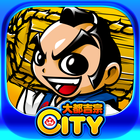 吉宗【大都吉宗CITYパチスロ】 icono