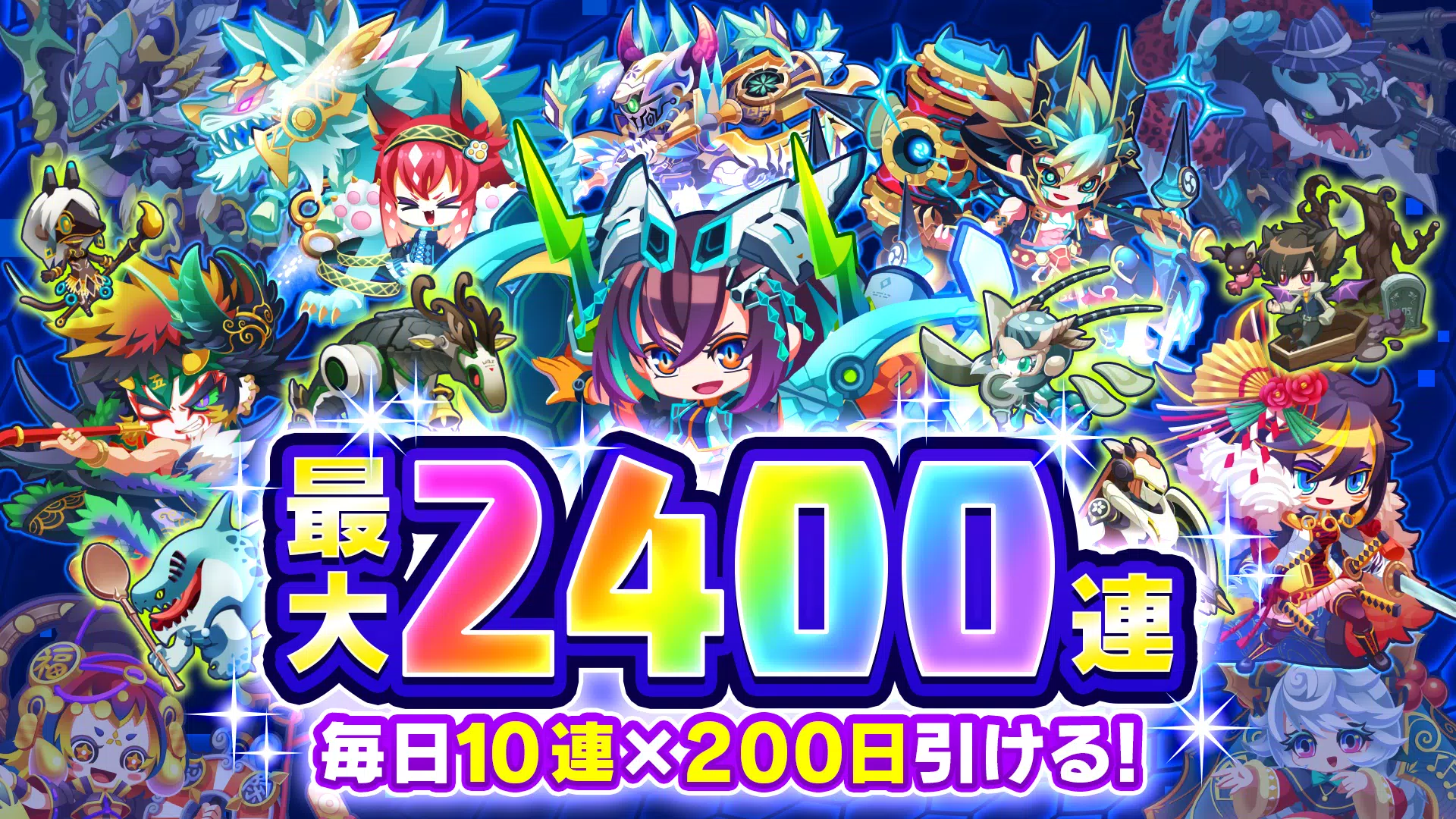 エイリアンのたまご – 放置系バトル育成RPGゲームアプリ