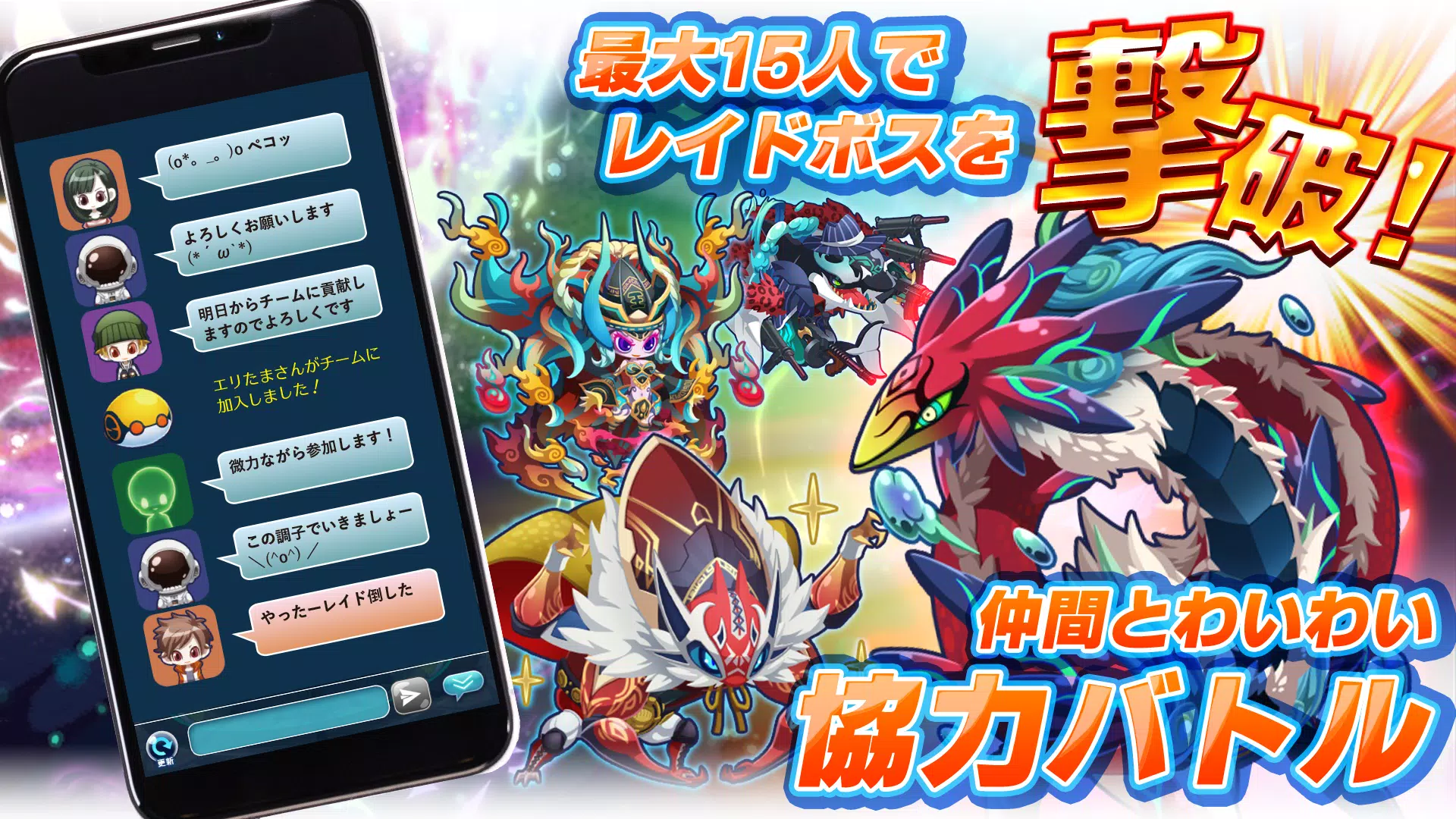 エイリアンのたまご 放置系バトル育成rpgゲームアプリ For Android Apk Download エイリアンのたまご 放置系バトル育成rpgゲームアプリ For Android Apk Download