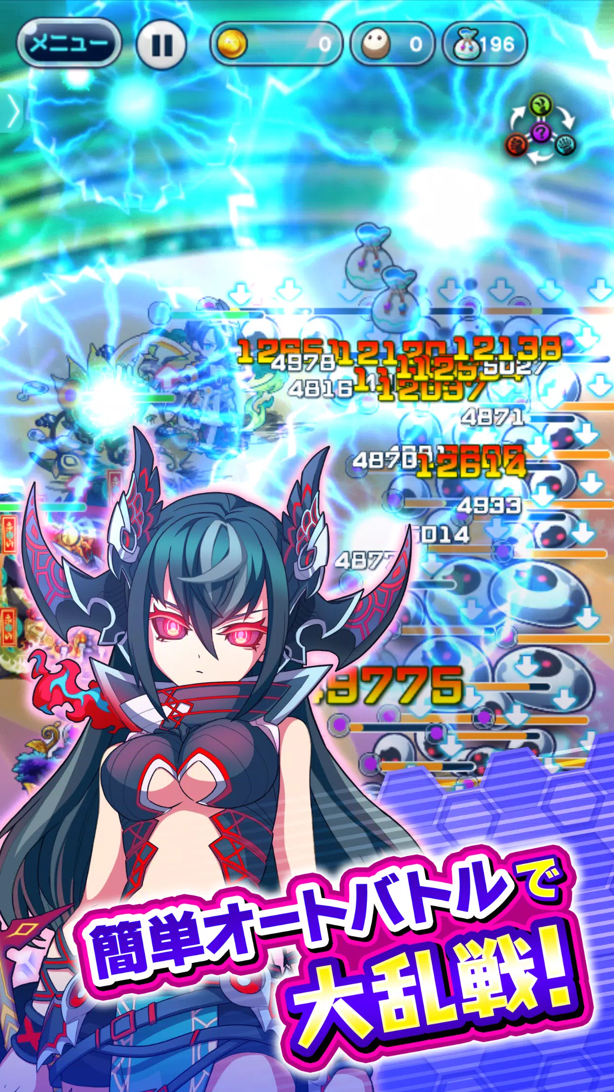 エイリアンのたまご – 放置系バトル育成RPGゲームアプリ