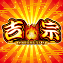 [パチスロ]吉宗(2025) APK