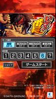 [パチスロ]いざ！番長 تصوير الشاشة 1