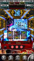 [パチスロ]いざ！番長 تصوير الشاشة 3