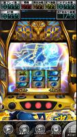 [パチスロ]政宗 戦極 capture d'écran 2