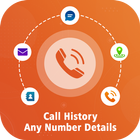 آیکون‌ Call History