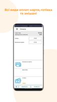 Вчасно.POS – робоче місце (POS), Каса та Склад Screenshot 3