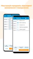 Вчасно.POS – робоче місце (POS), Каса та Склад Screenshot 2