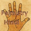 Palmistry Hindi иконка