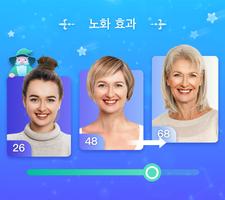 Palm Secret 포스터