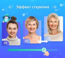 Palm Secret постер