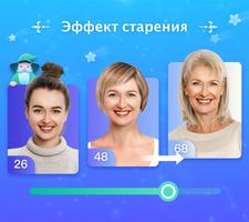 Palm Secret постер
