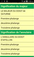 les secrets de la chiromancie تصوير الشاشة 1
