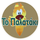 Palataki-Delivery APK