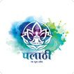Palathi icon