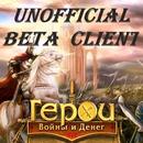Клиент ГВД (unofficial Beta) (Unreleased) APK