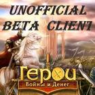 Клиент ГВД (unofficial Beta) (Unreleased) أيقونة