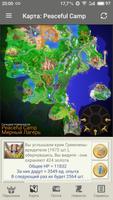 Клиент ГВД (unofficial Beta) (Unreleased) تصوير الشاشة 1