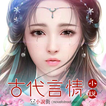 免费古代言情小说-影视剧小说街novelstreet-穿越重生/玄幻修真/仙侠武侠/现代言情