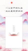 免费古代言情小说-影视剧小说街novelstreet-穿越重生/玄幻修真/仙侠武侠/现代言情 gönderen