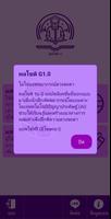 พลโชติ G bài đăng