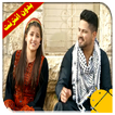 كليب بتجنن فيديو | عمر و لين الصعيدي بالايقاع