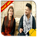 كليب بتجنن فيديو | عمر و لين الصعيدي بالايقاع APK