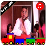 كليب توت توت قناة كراميش بدون انترنت Zeichen