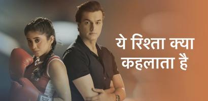 Yeh Rishta Kya Kehlata Hai bài đăng