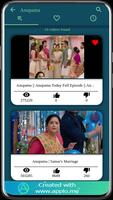 Anupama Serial Star Plus ảnh chụp màn hình 3