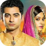Beintehaa Serial