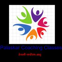 Palaskar Coaching Classes الملصق
