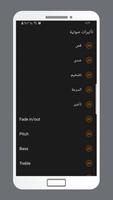 برنامج محرر الصوت WavEdit تصوير الشاشة 2