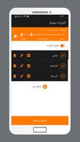 برنامج محرر الصوت WavEdit تصوير الشاشة 3