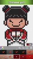 Numbering cross-stitch скриншот 1
