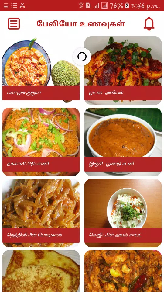 Paleo Diet Plan Recipes Tamil APK for Android Download